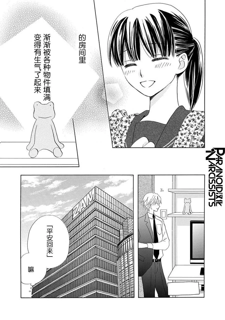 第84页