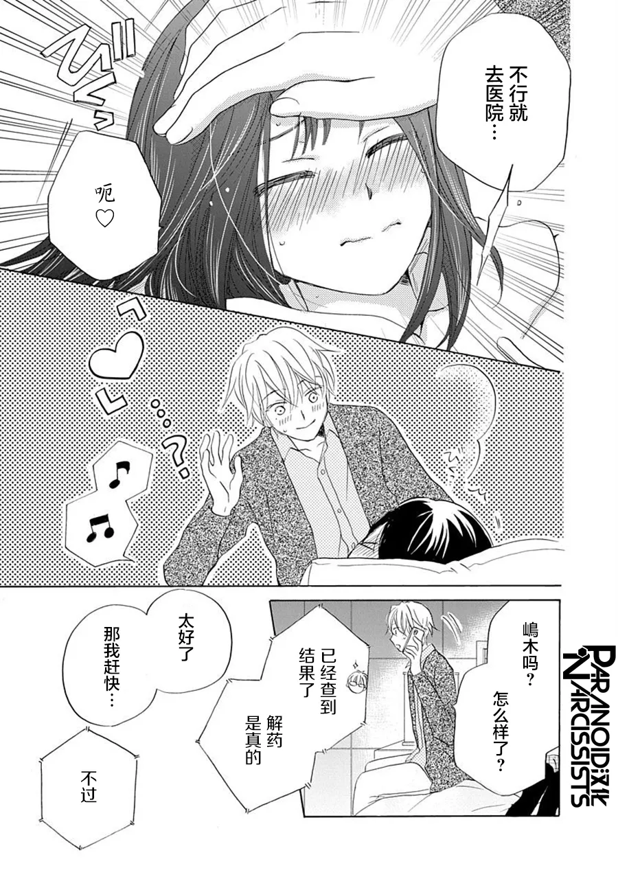 第81页