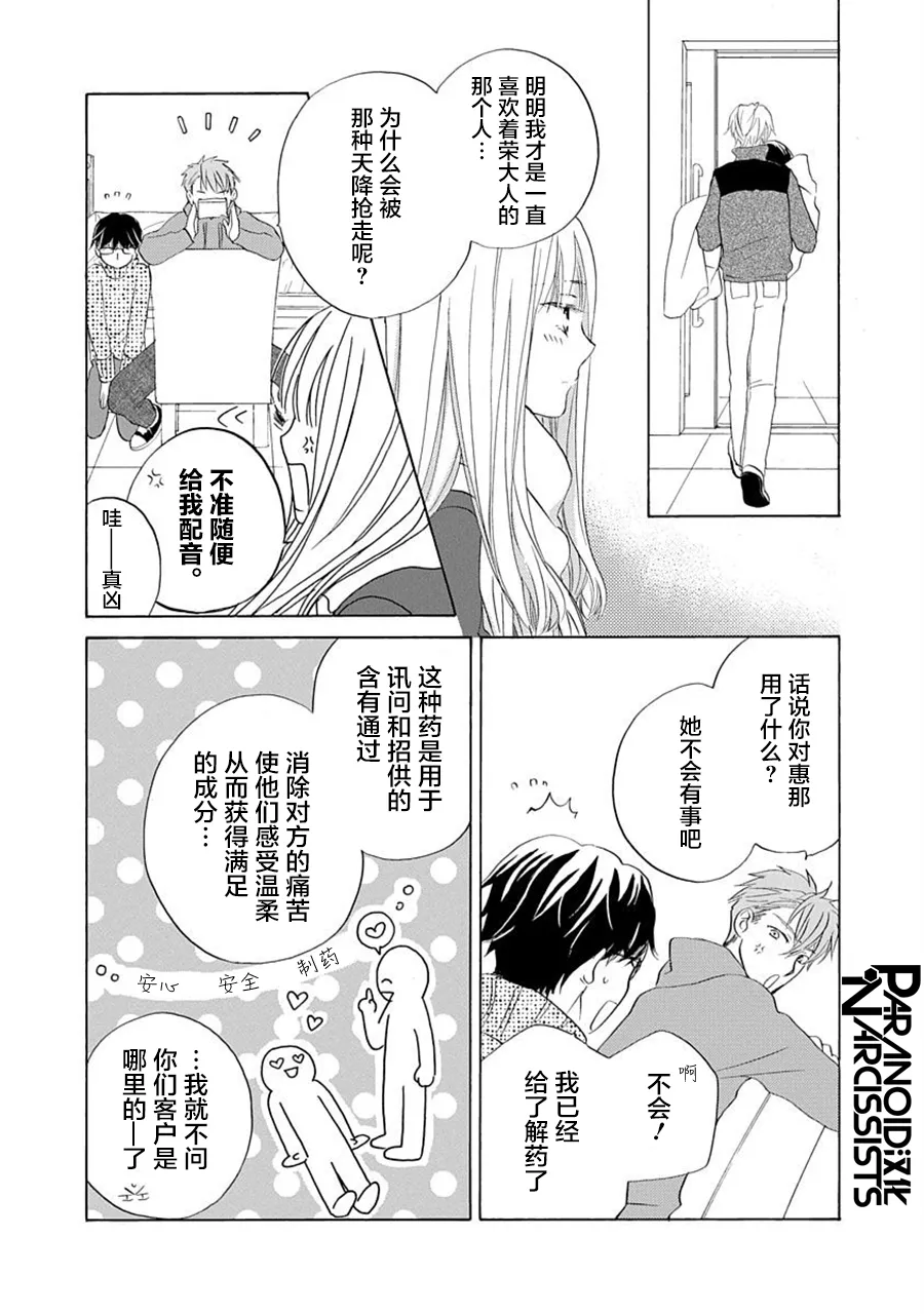 第75页