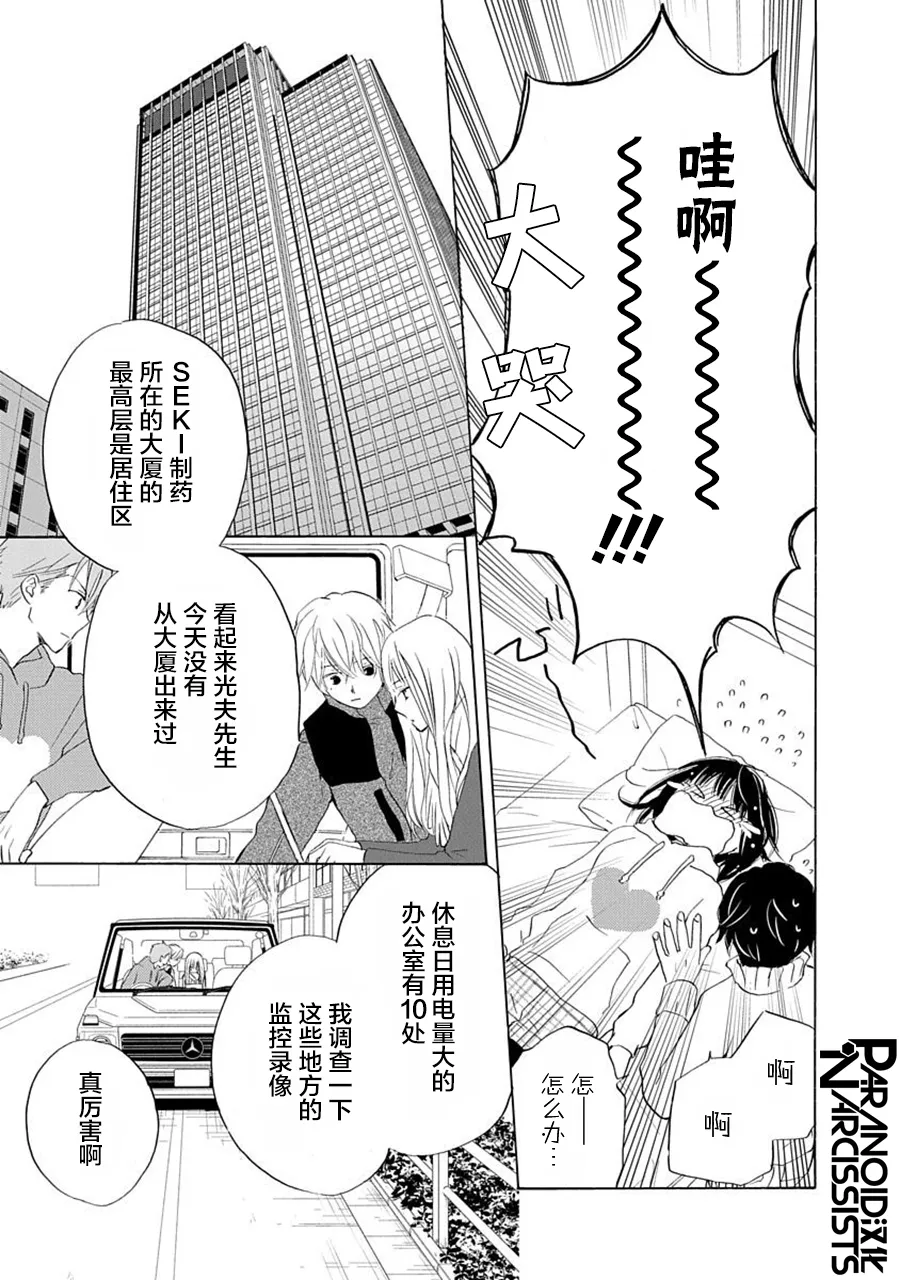 第39页