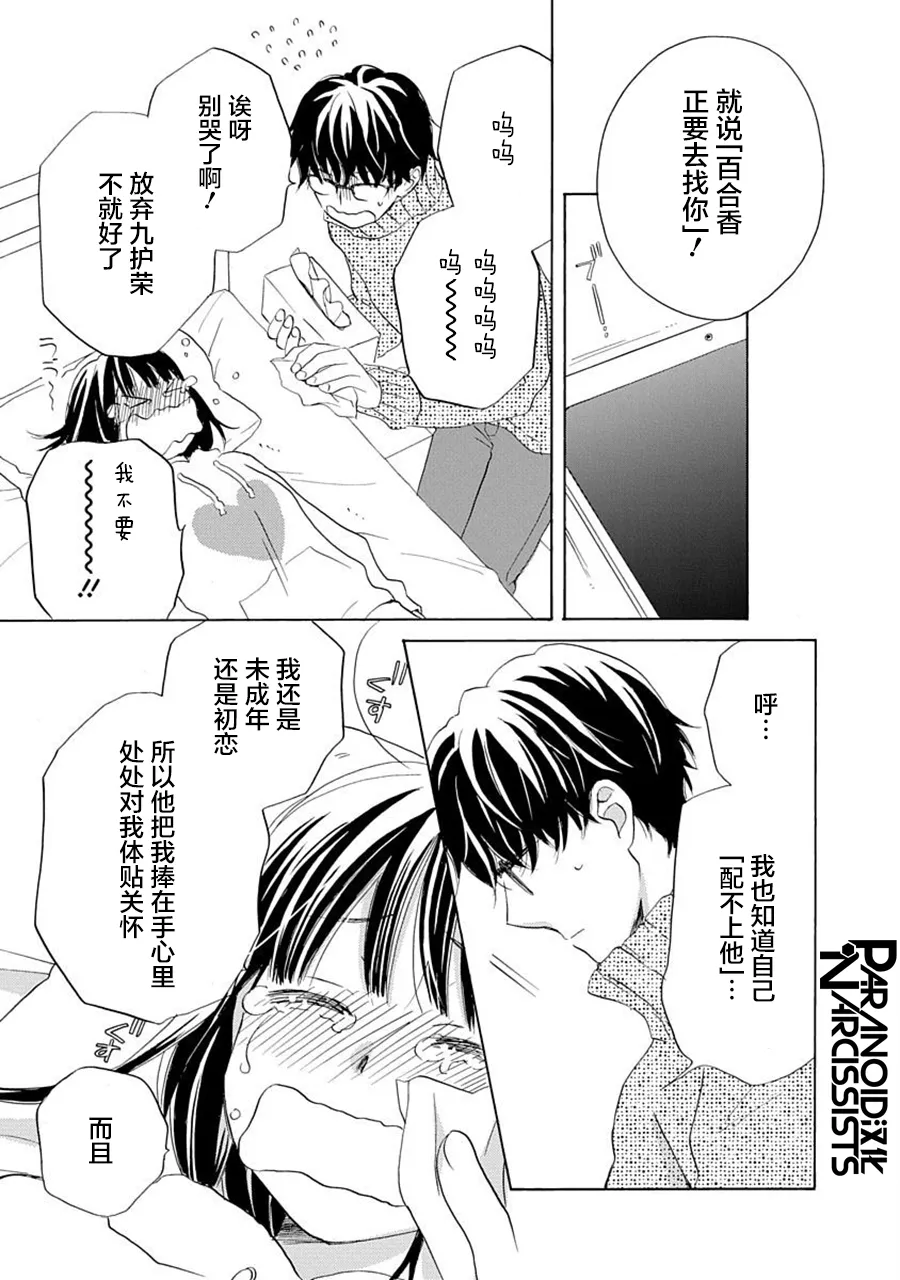 第51页