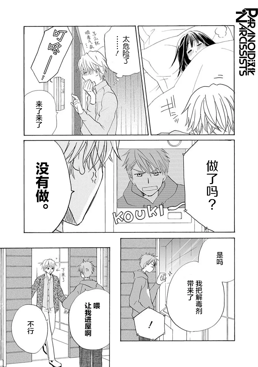 第69页
