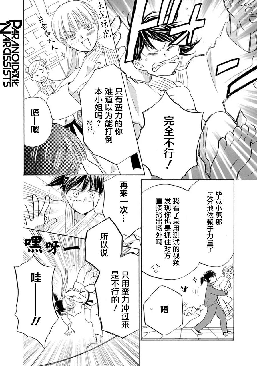第63页