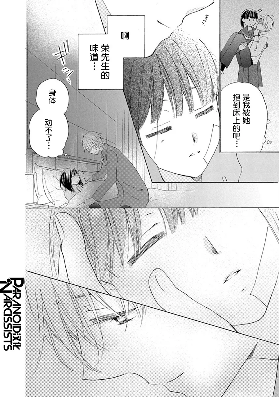 第57页