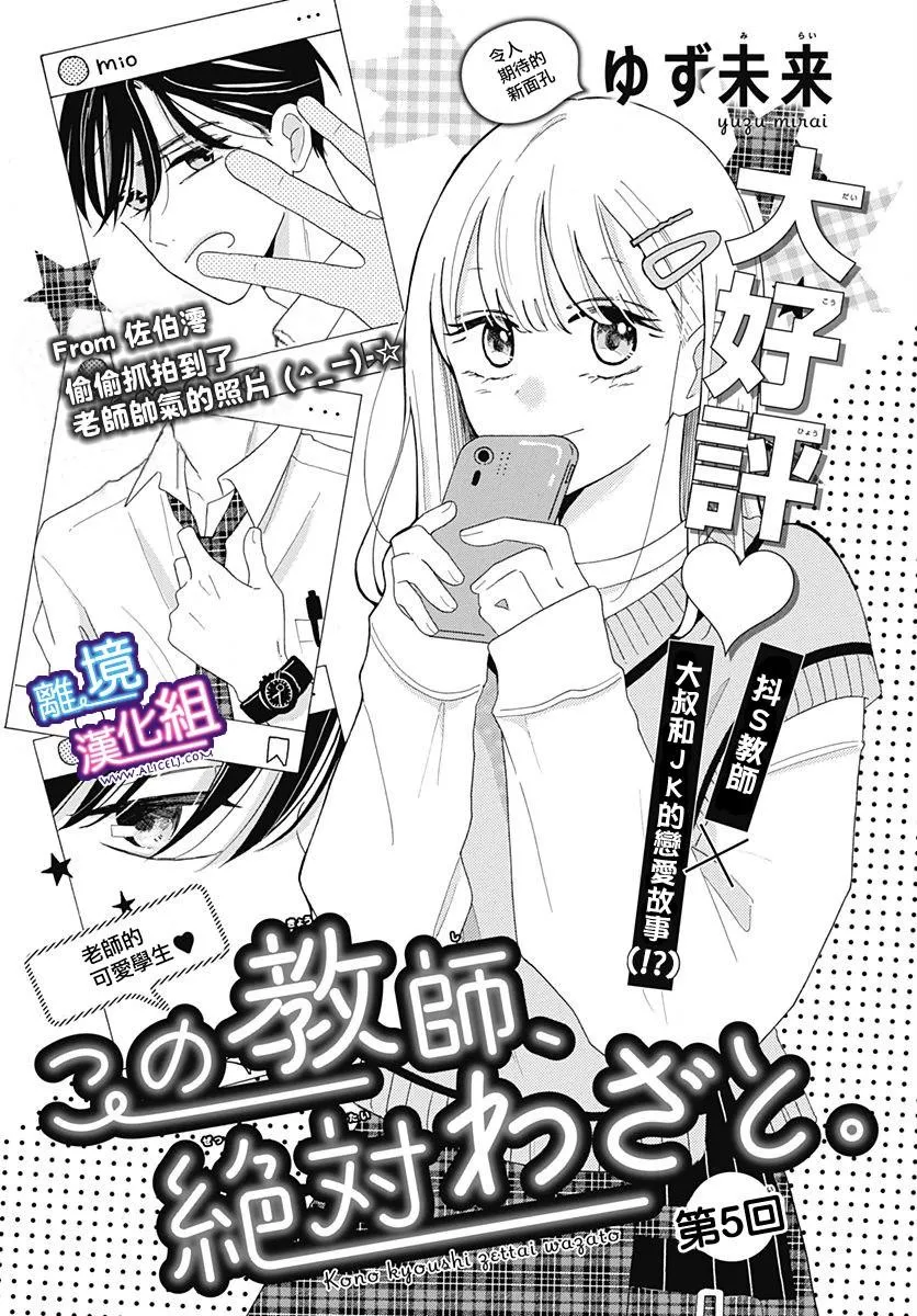 第0页