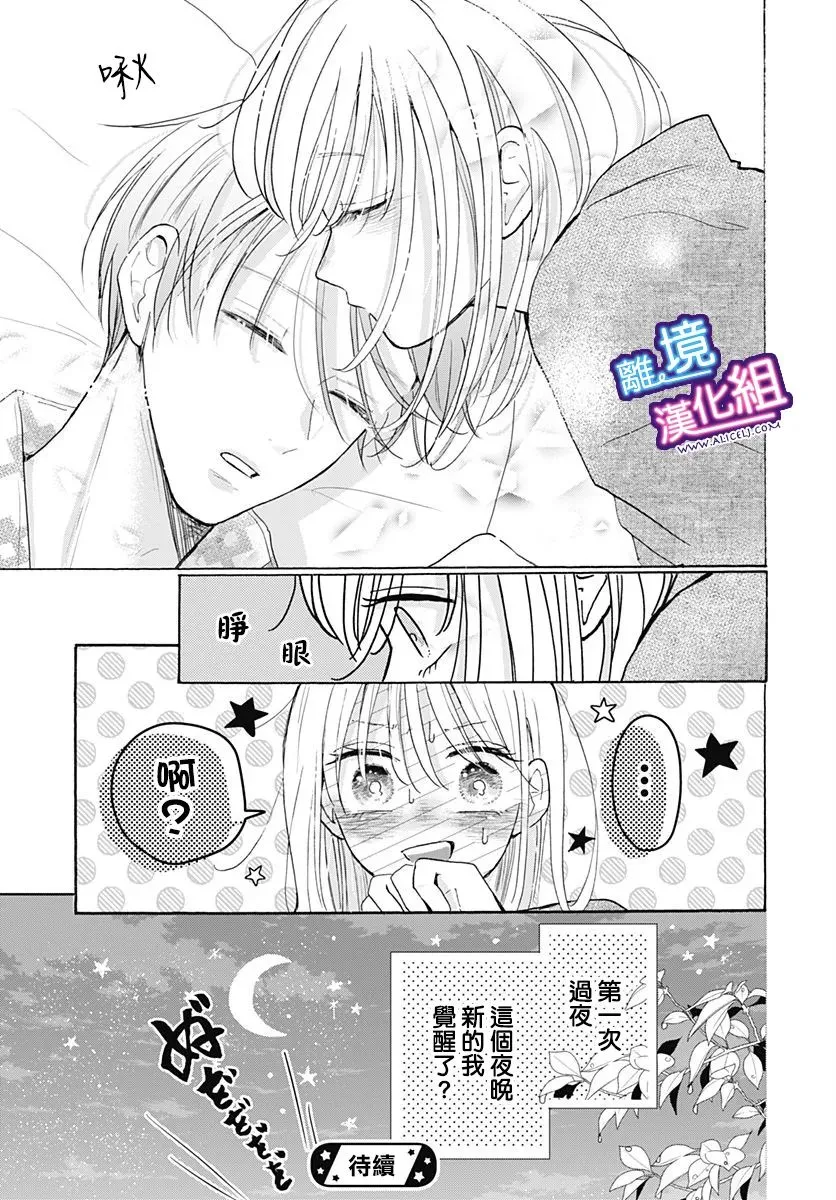 第75页