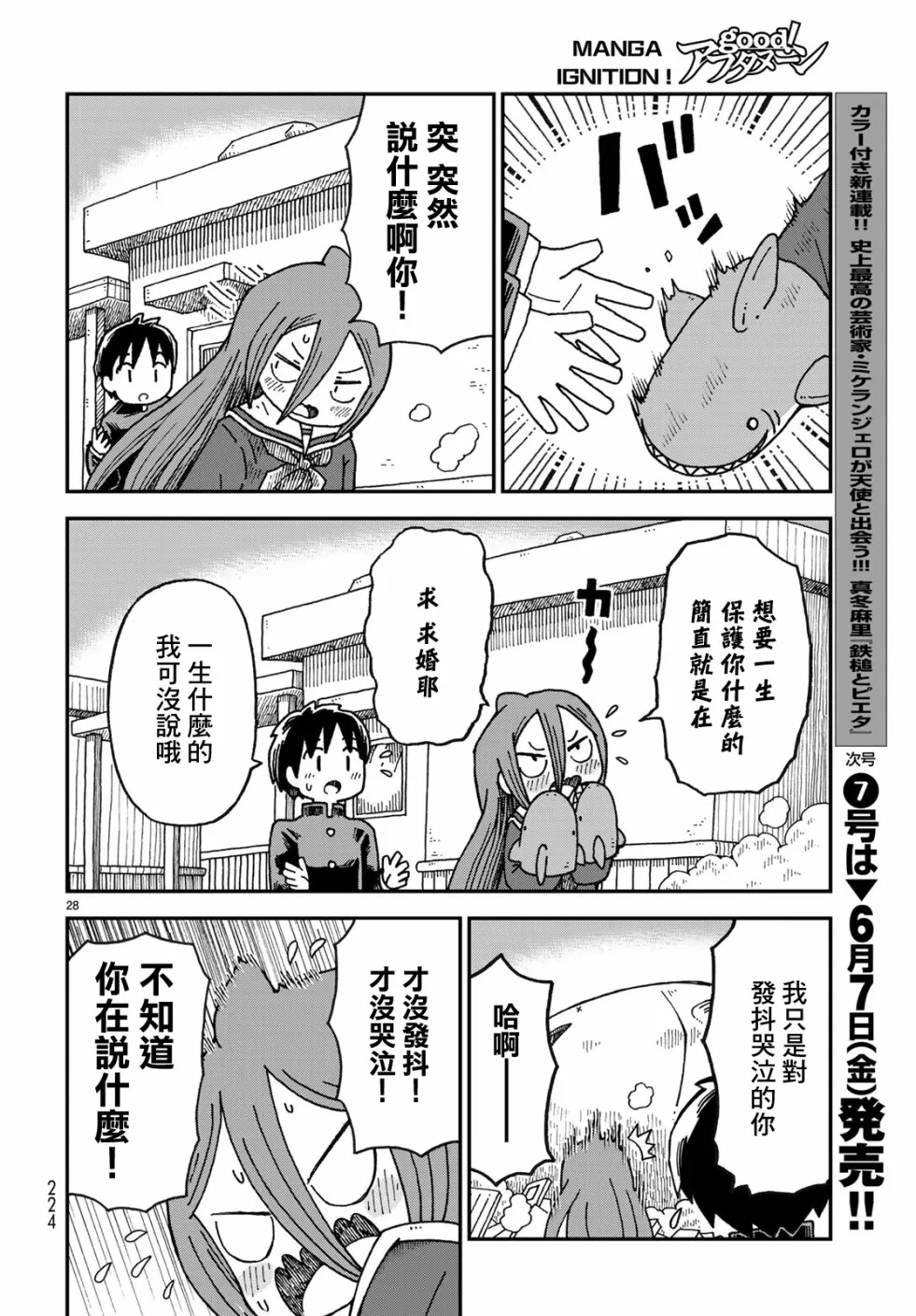 第78页