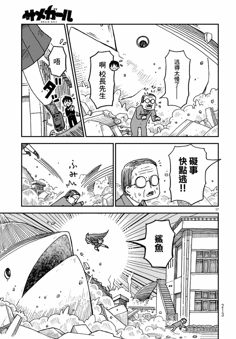 第45页