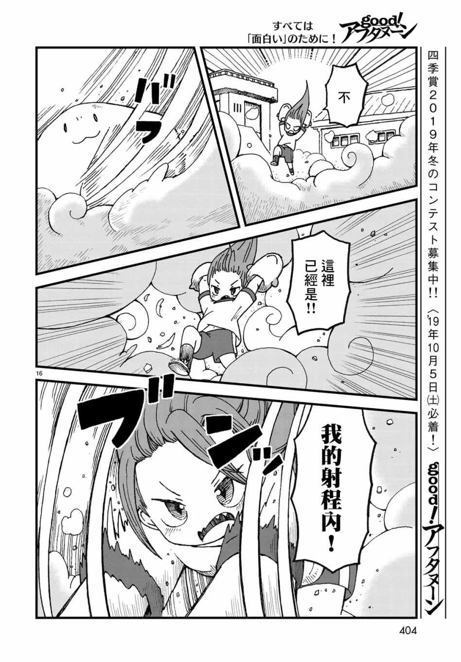 第45页