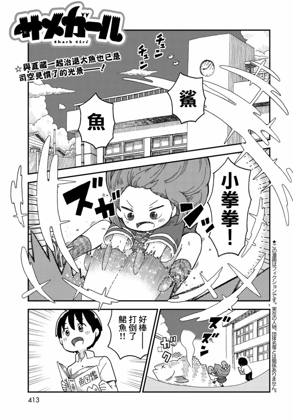 第0页