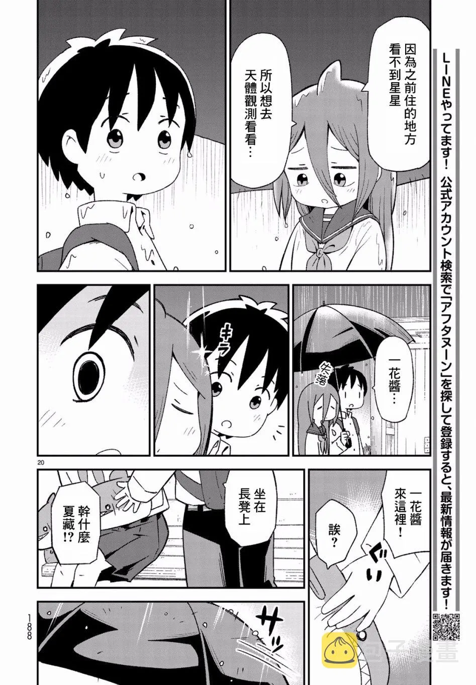 第57页