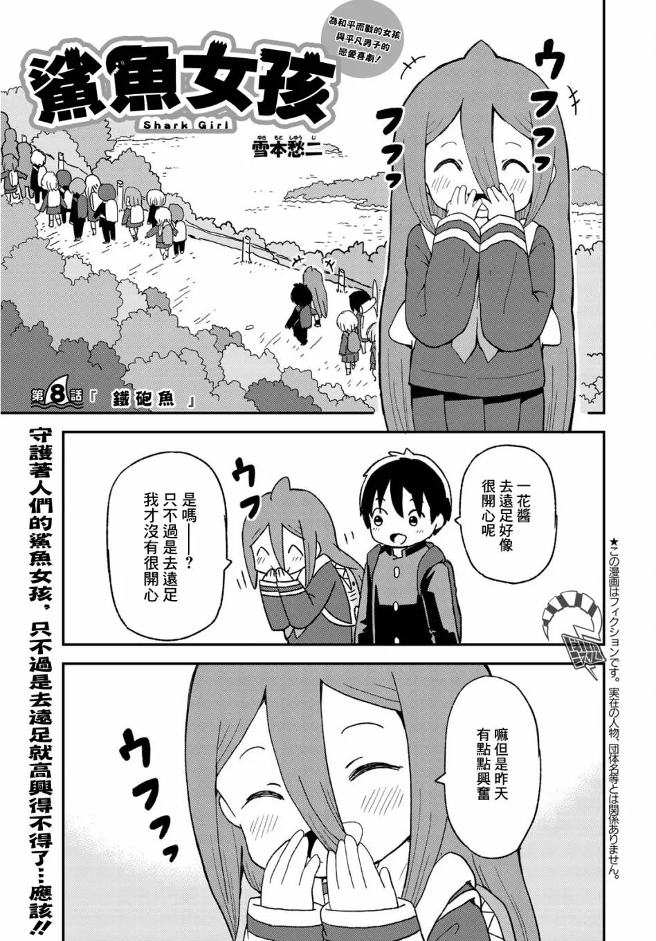 第0页