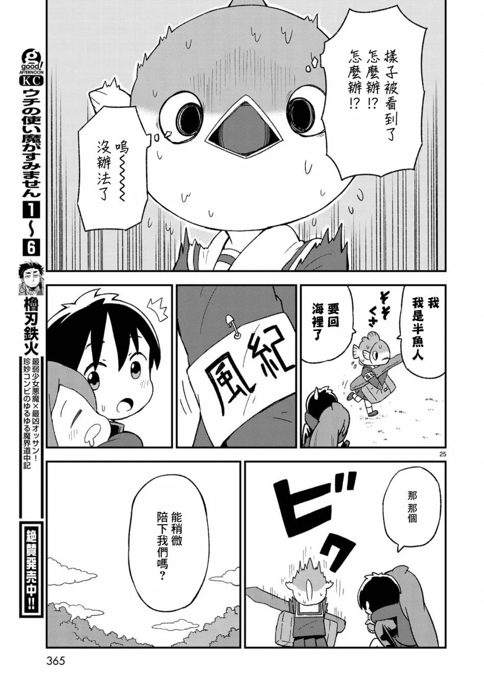 第69页