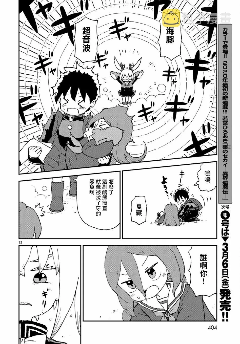 第63页