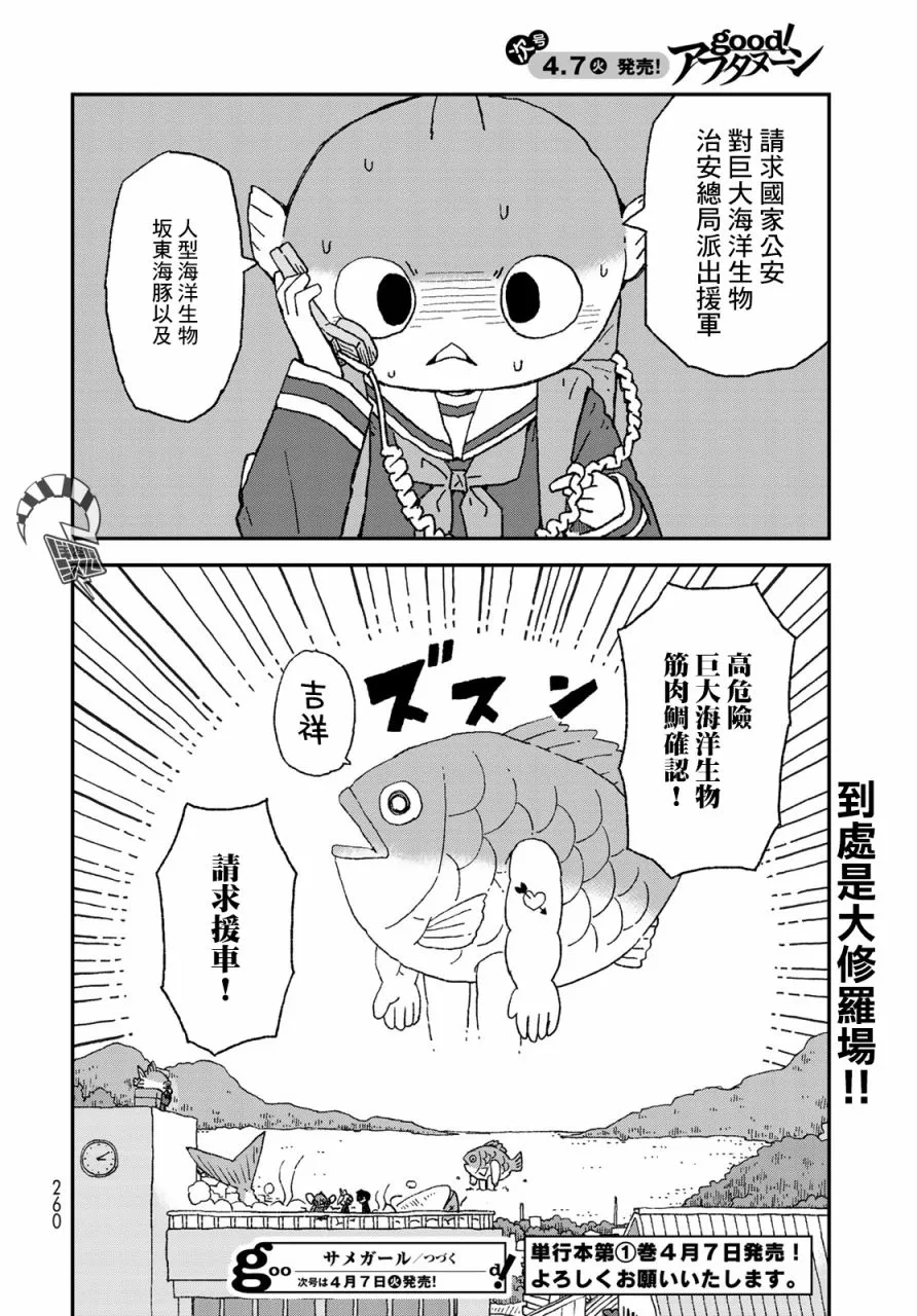 第81页