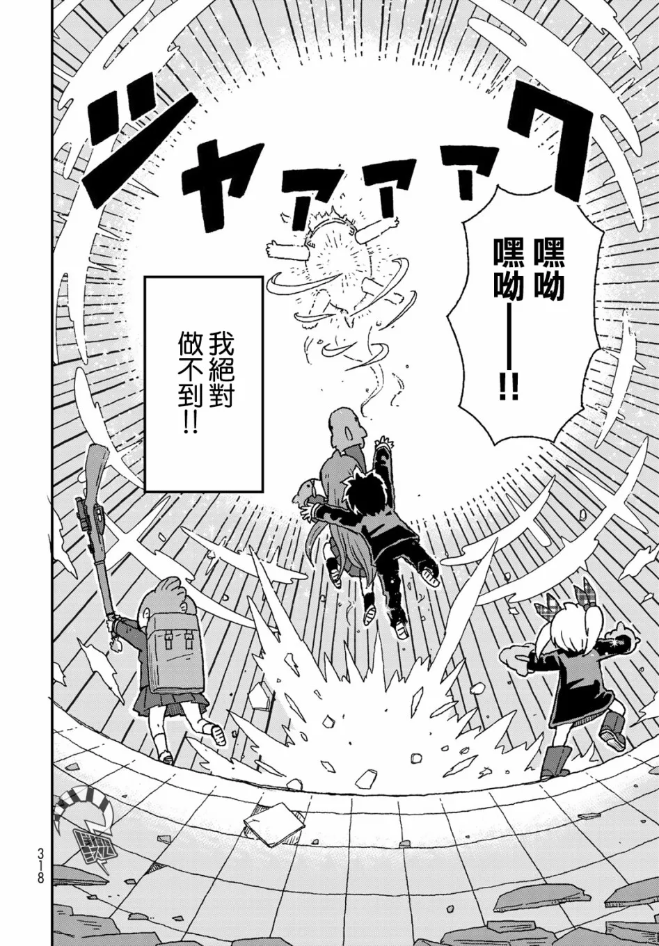 第66页