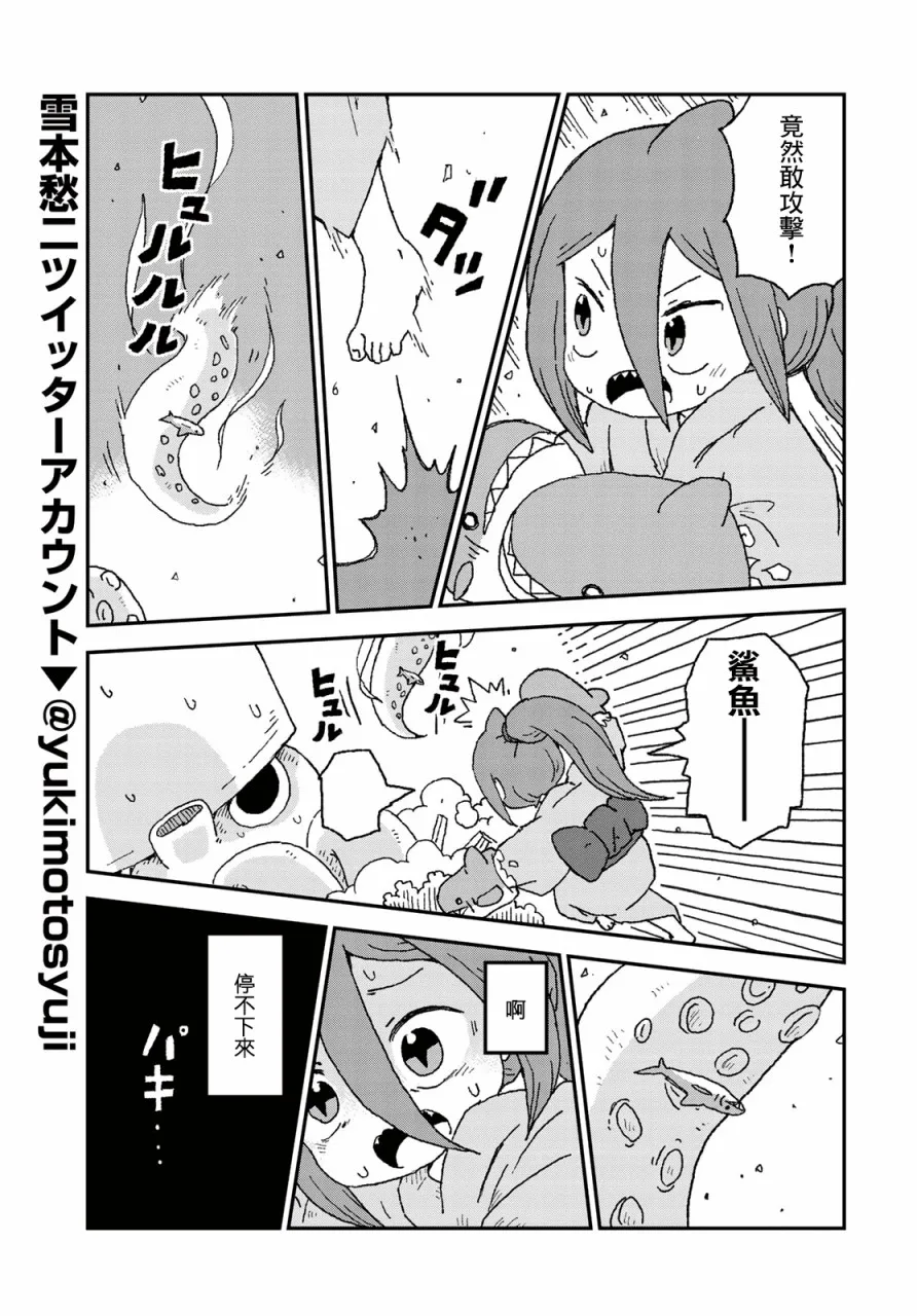 第54页