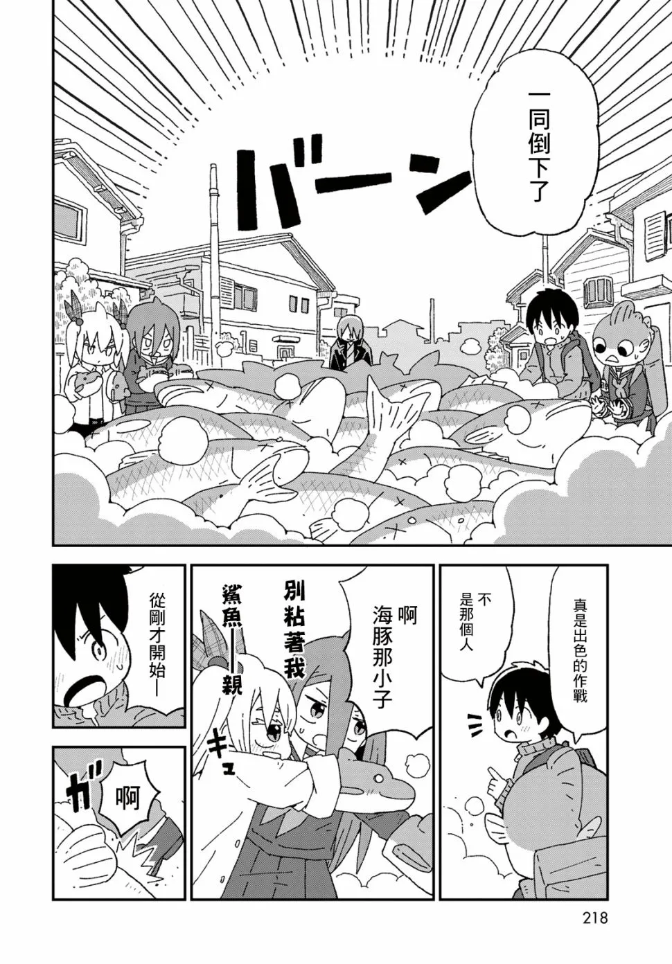 第45页