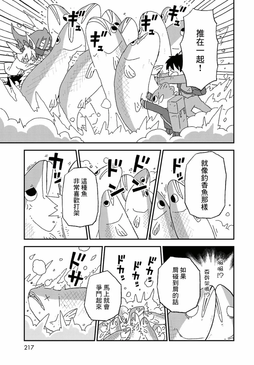 第42页