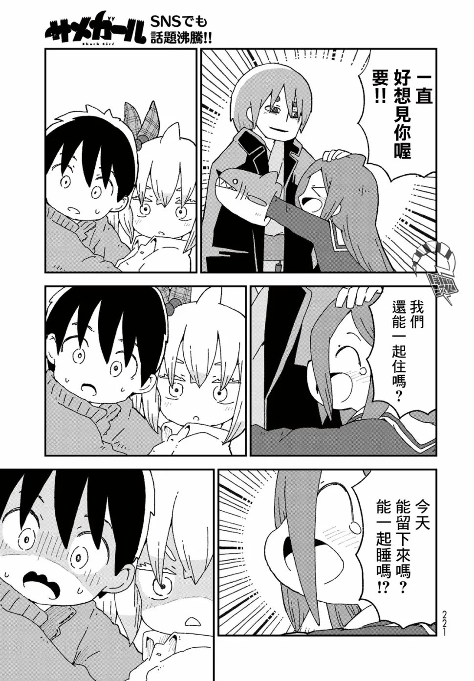 第54页
