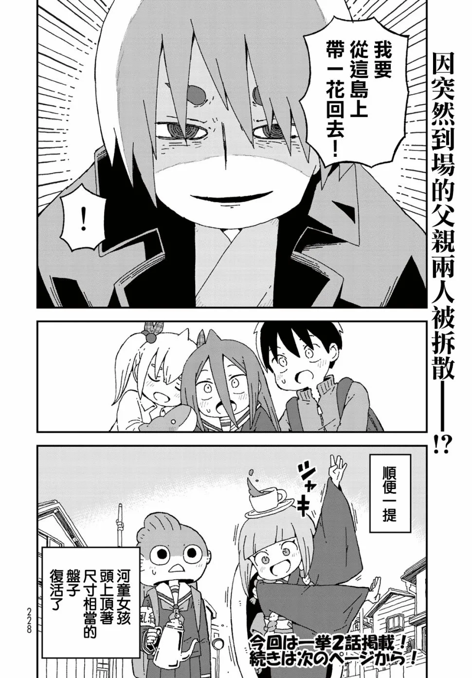 第75页