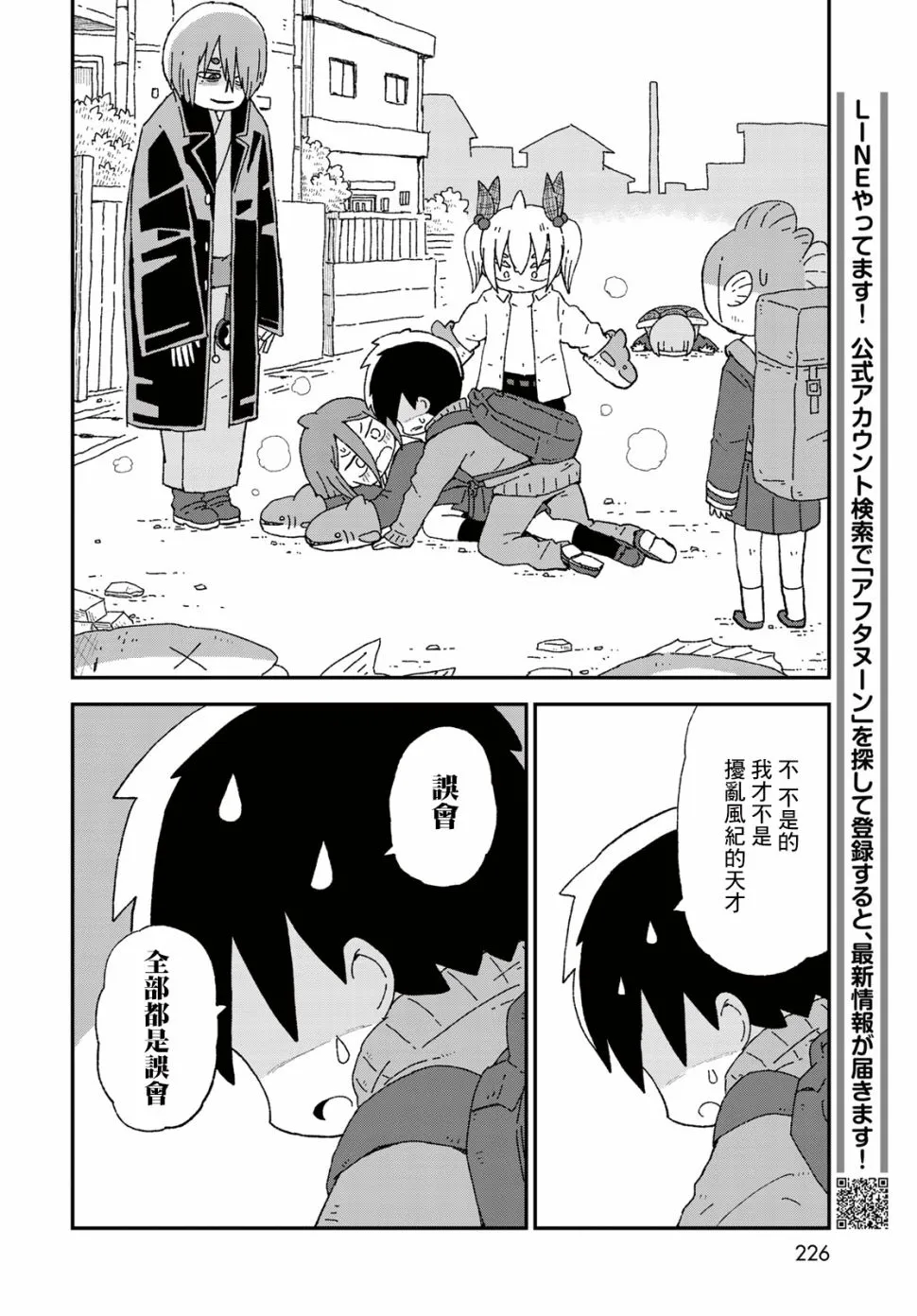 第69页