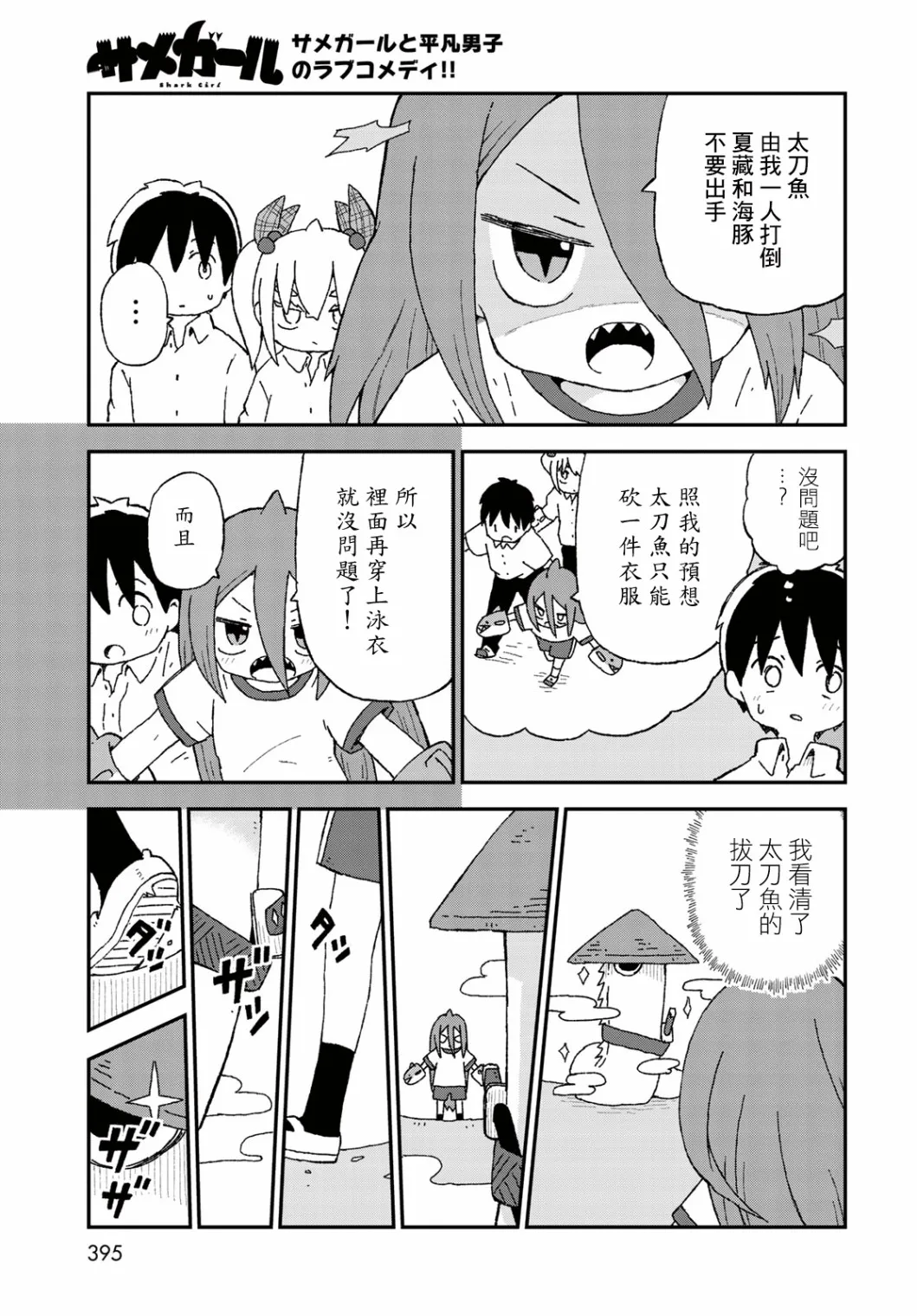第54页