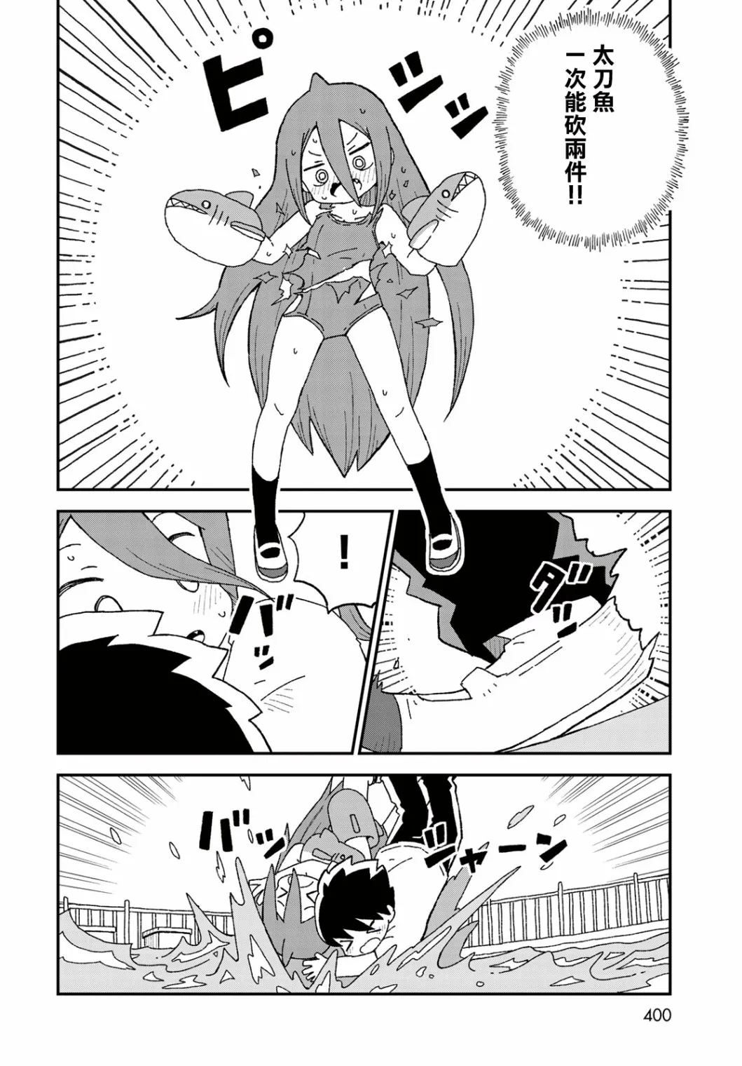 第66页
