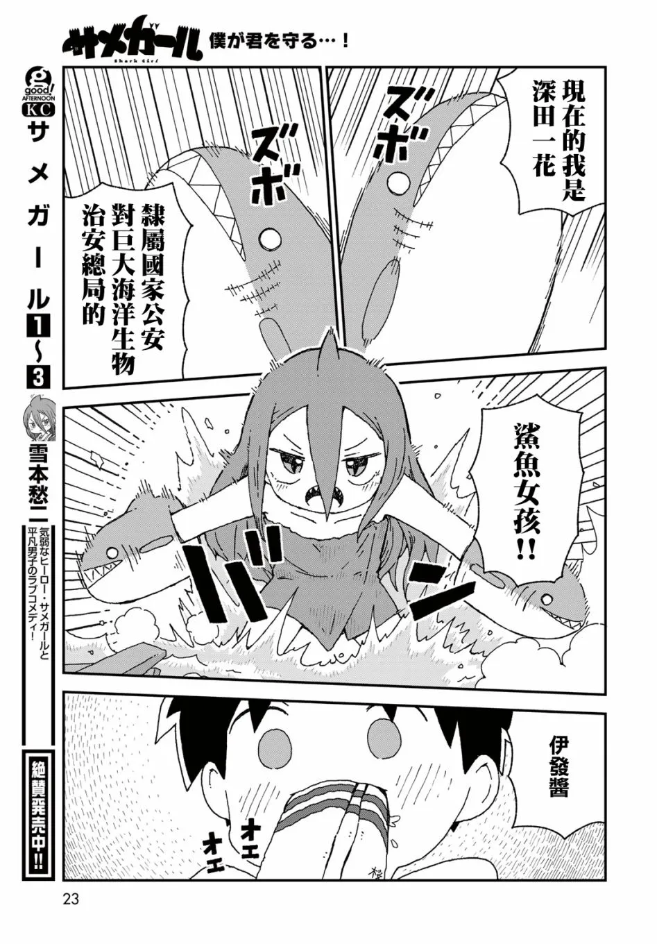 第60页