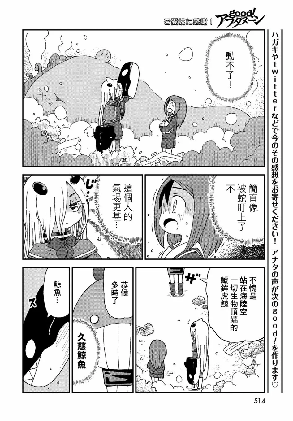 第69页