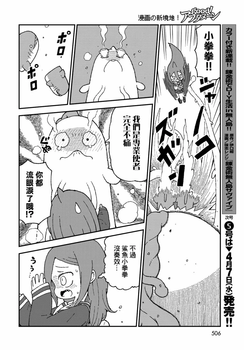 第45页