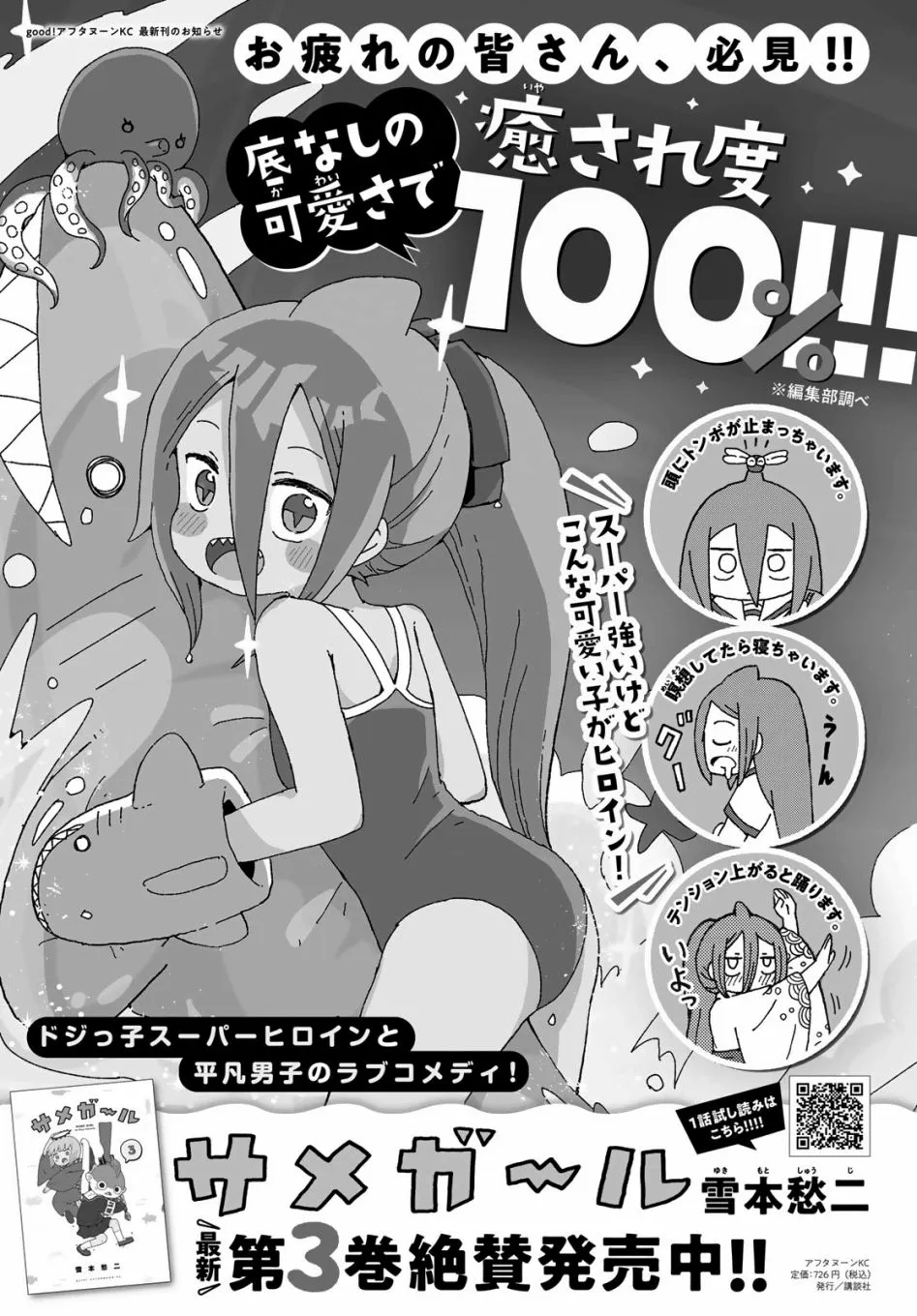 第78页