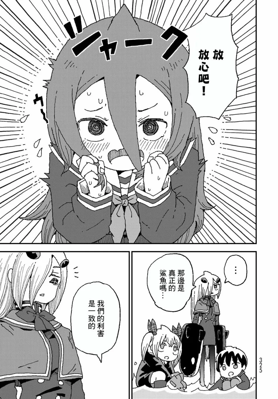 第90页