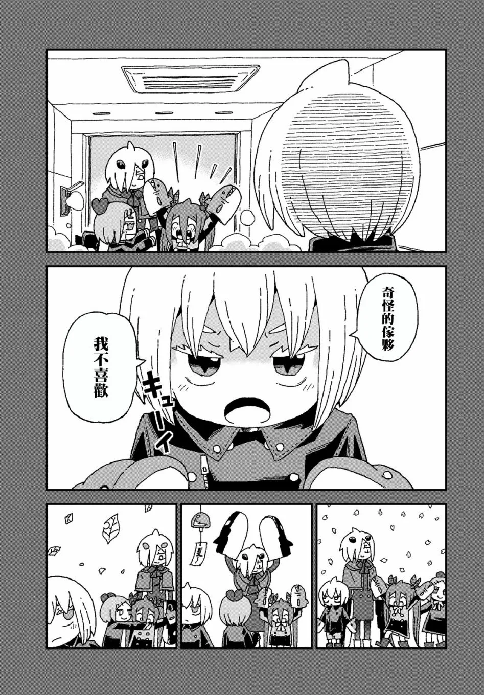 第54页