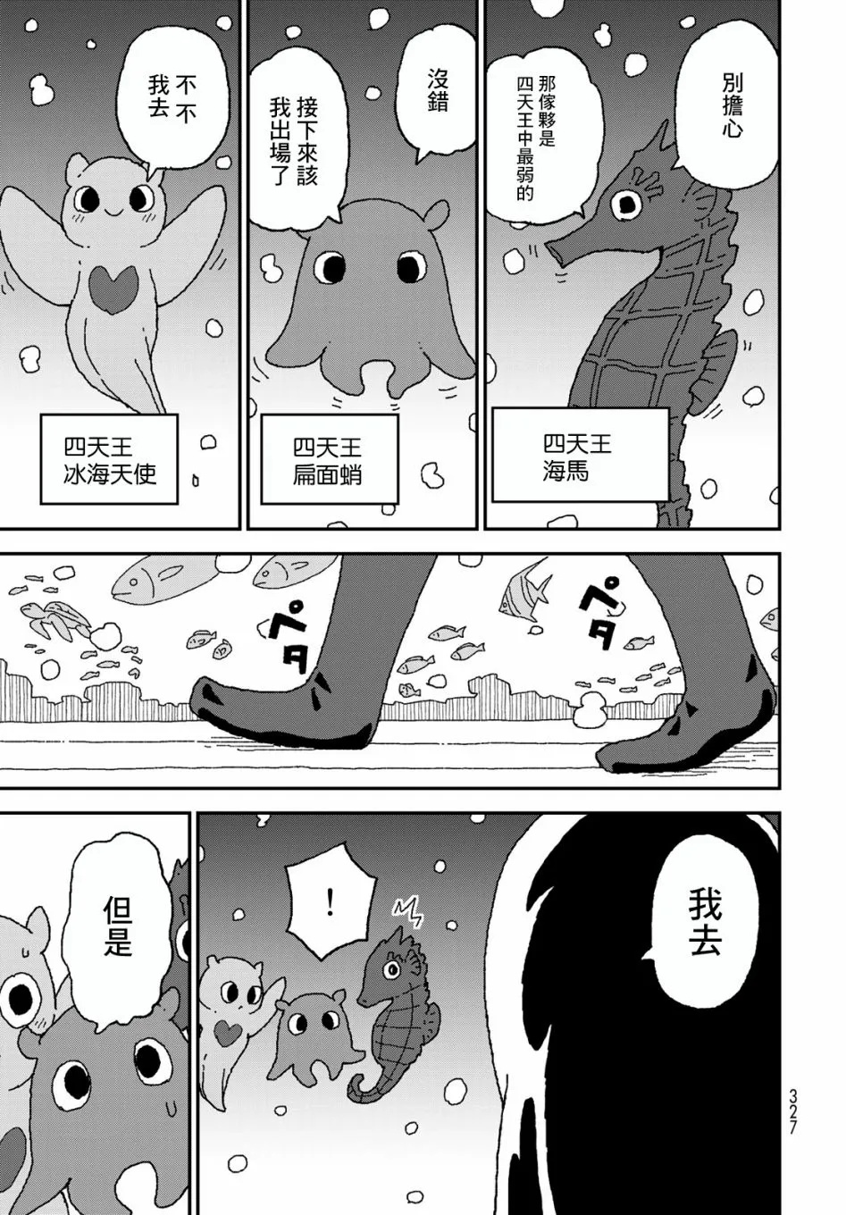 第96页