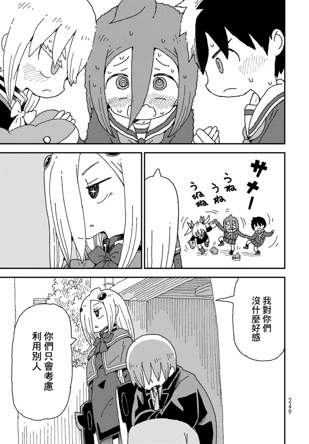 第48页