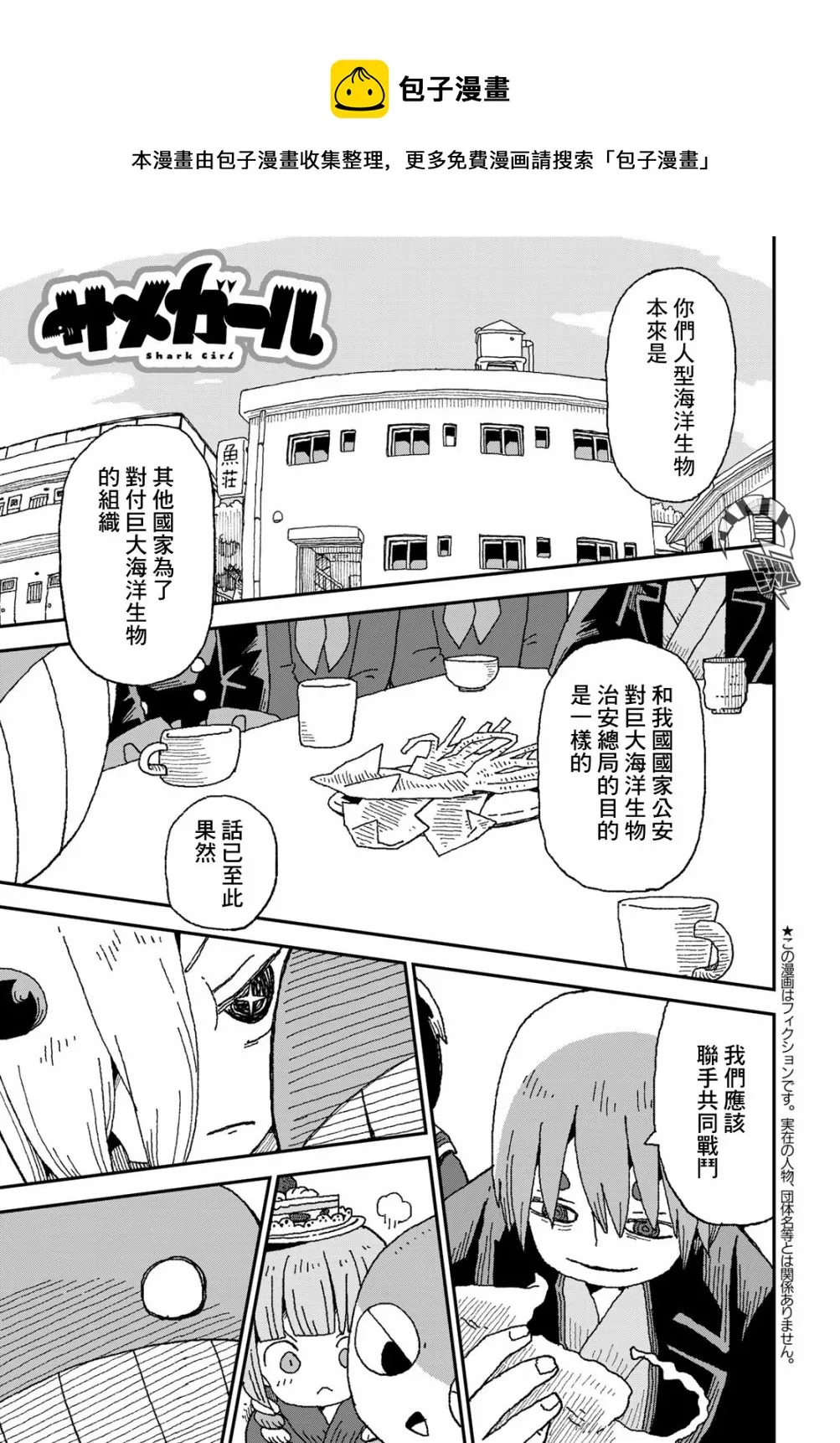 第0页
