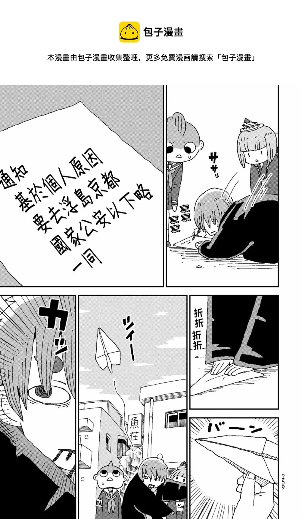 第78页