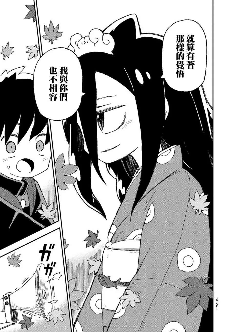 第39页