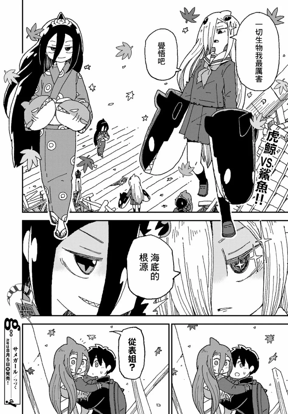 第78页
