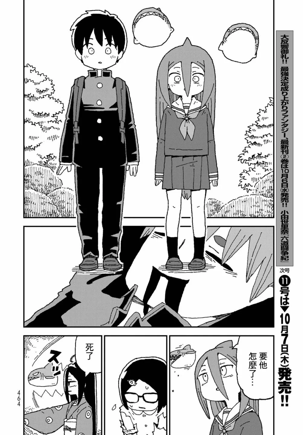 第63页
