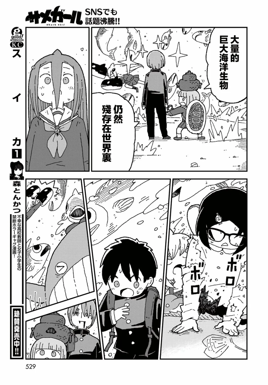 第72页