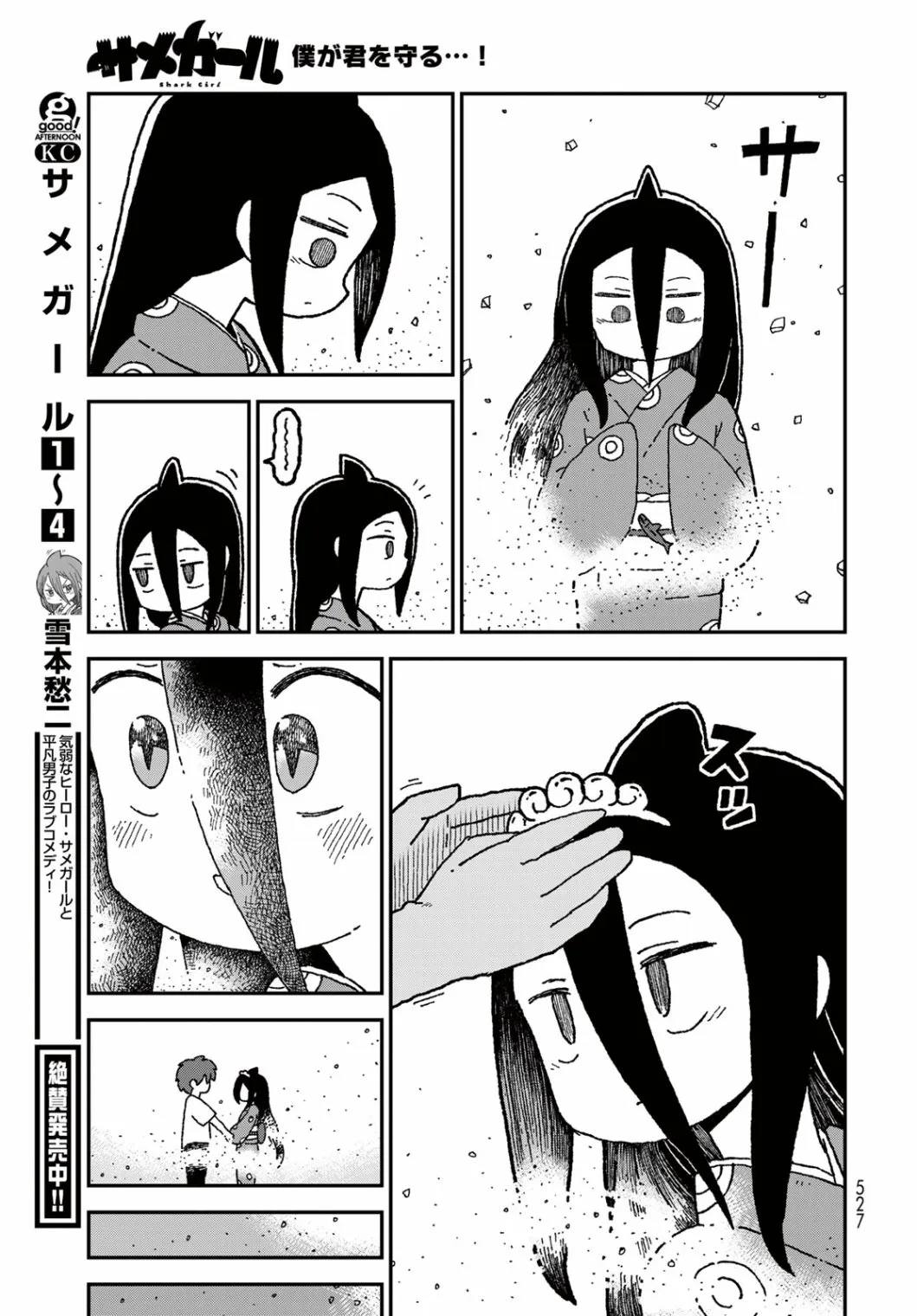 第66页