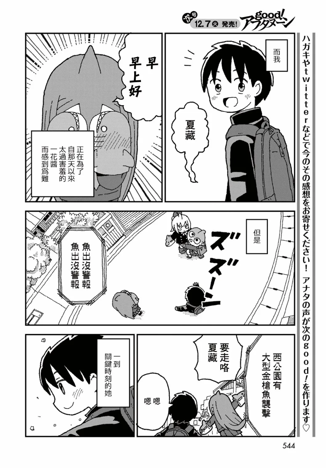 第117页