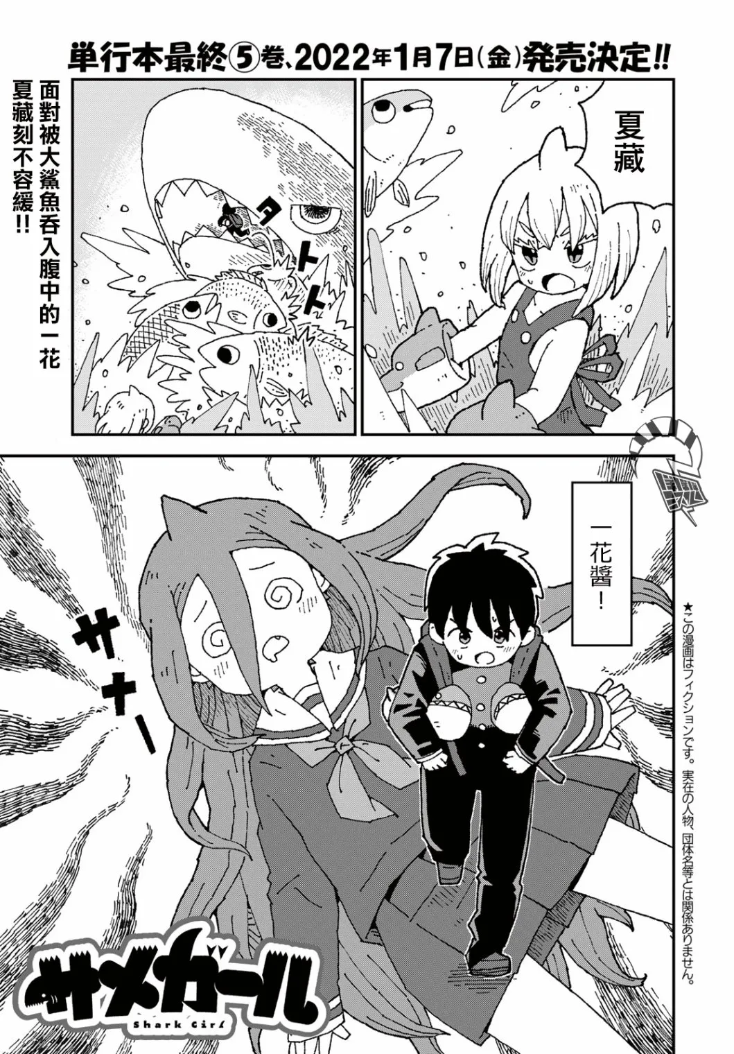 第0页