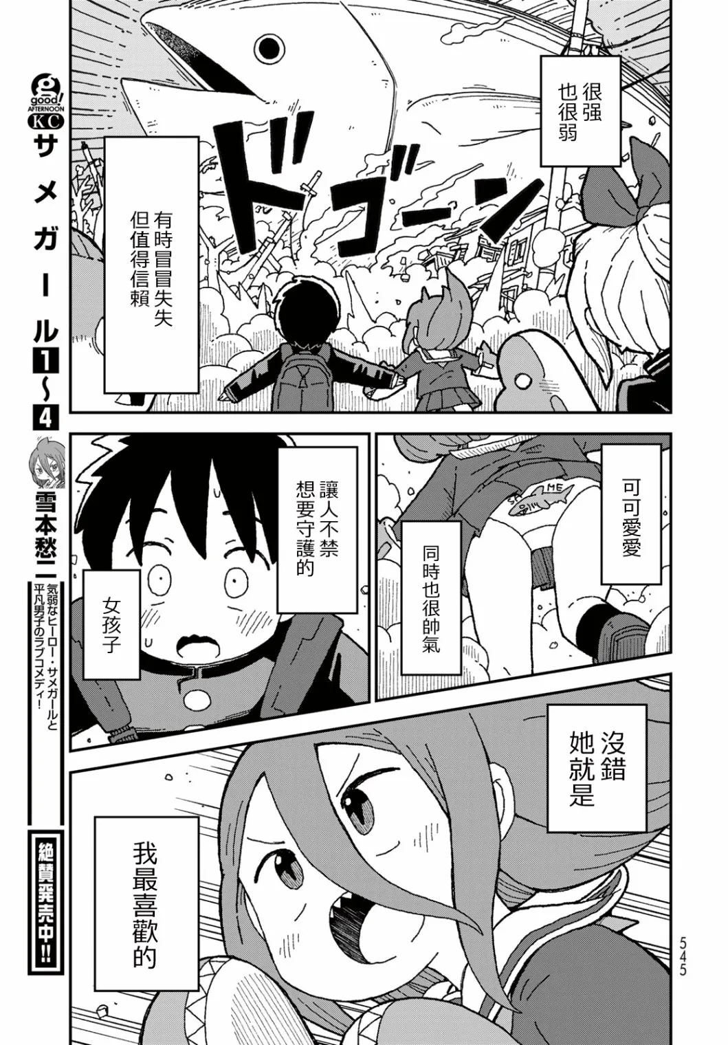 第120页