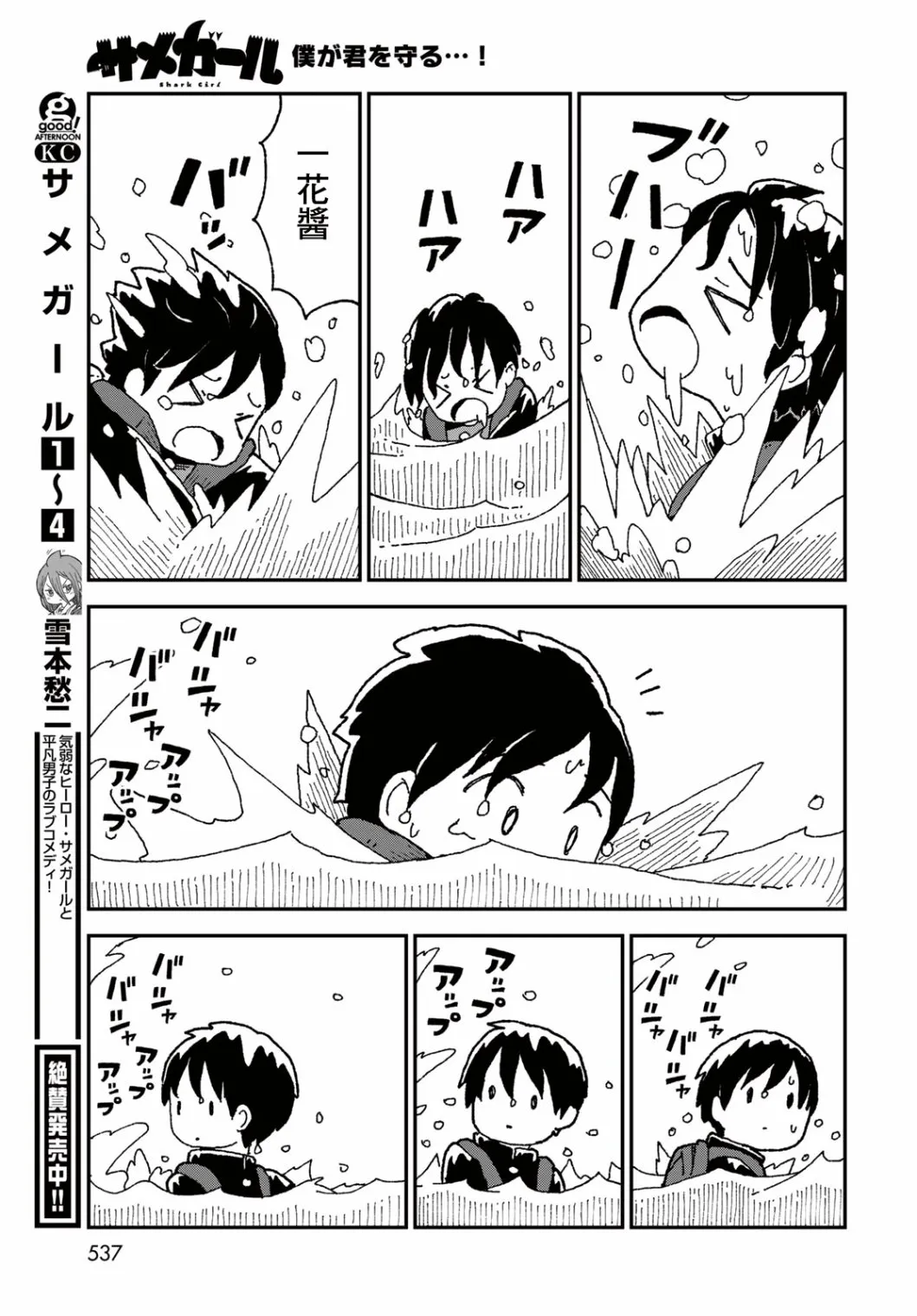 第96页