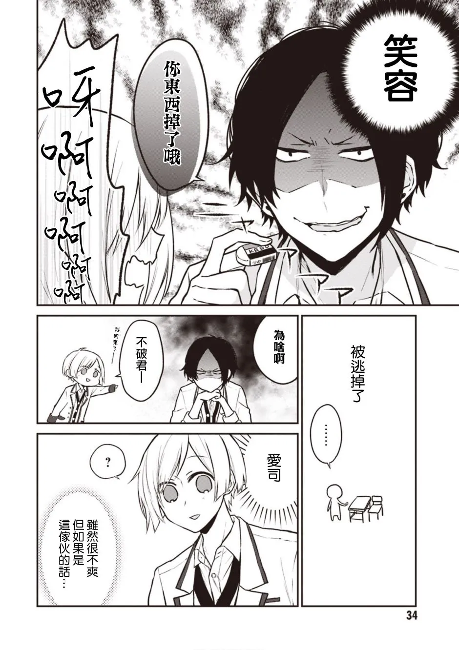 第39页
