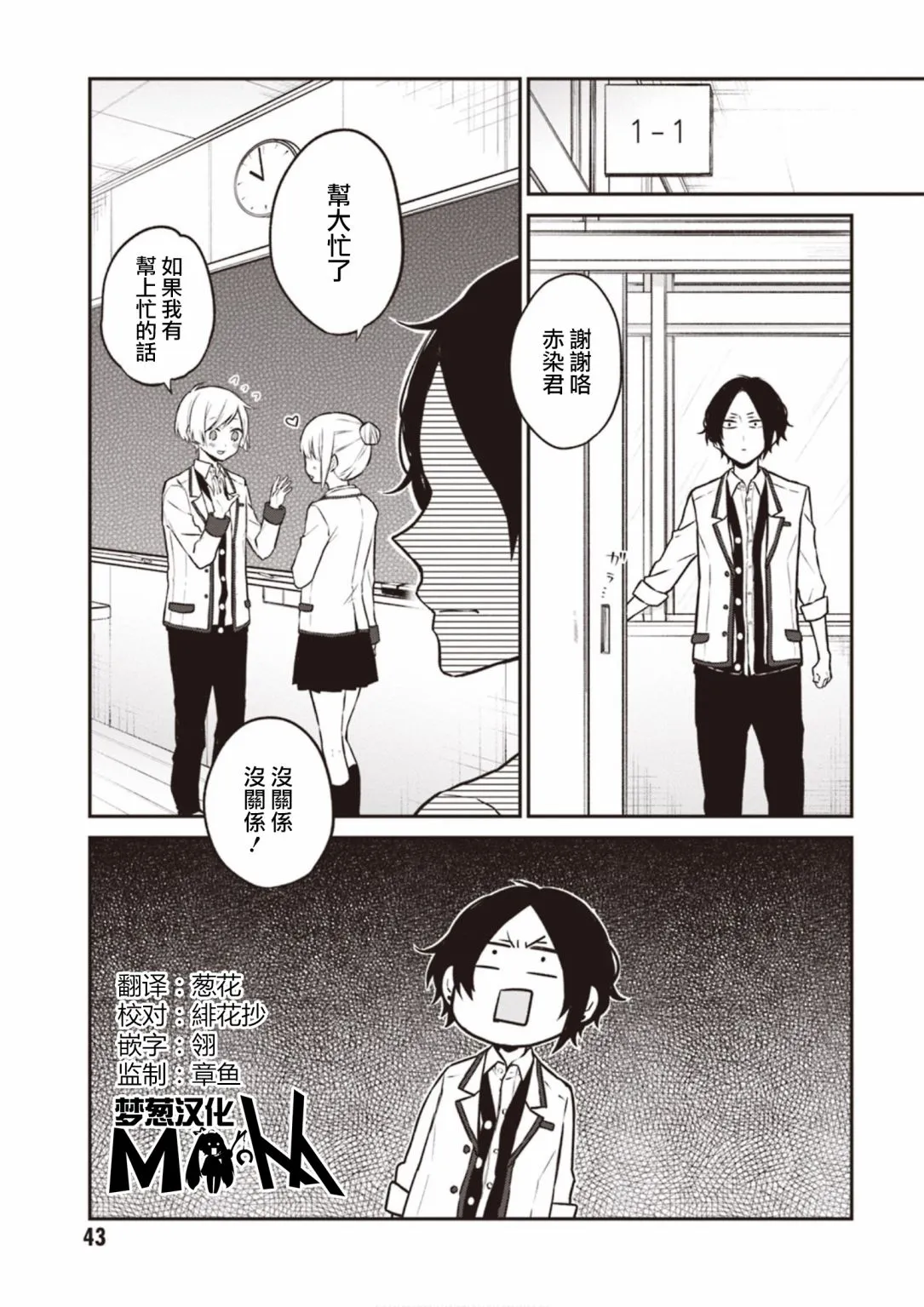 第0页