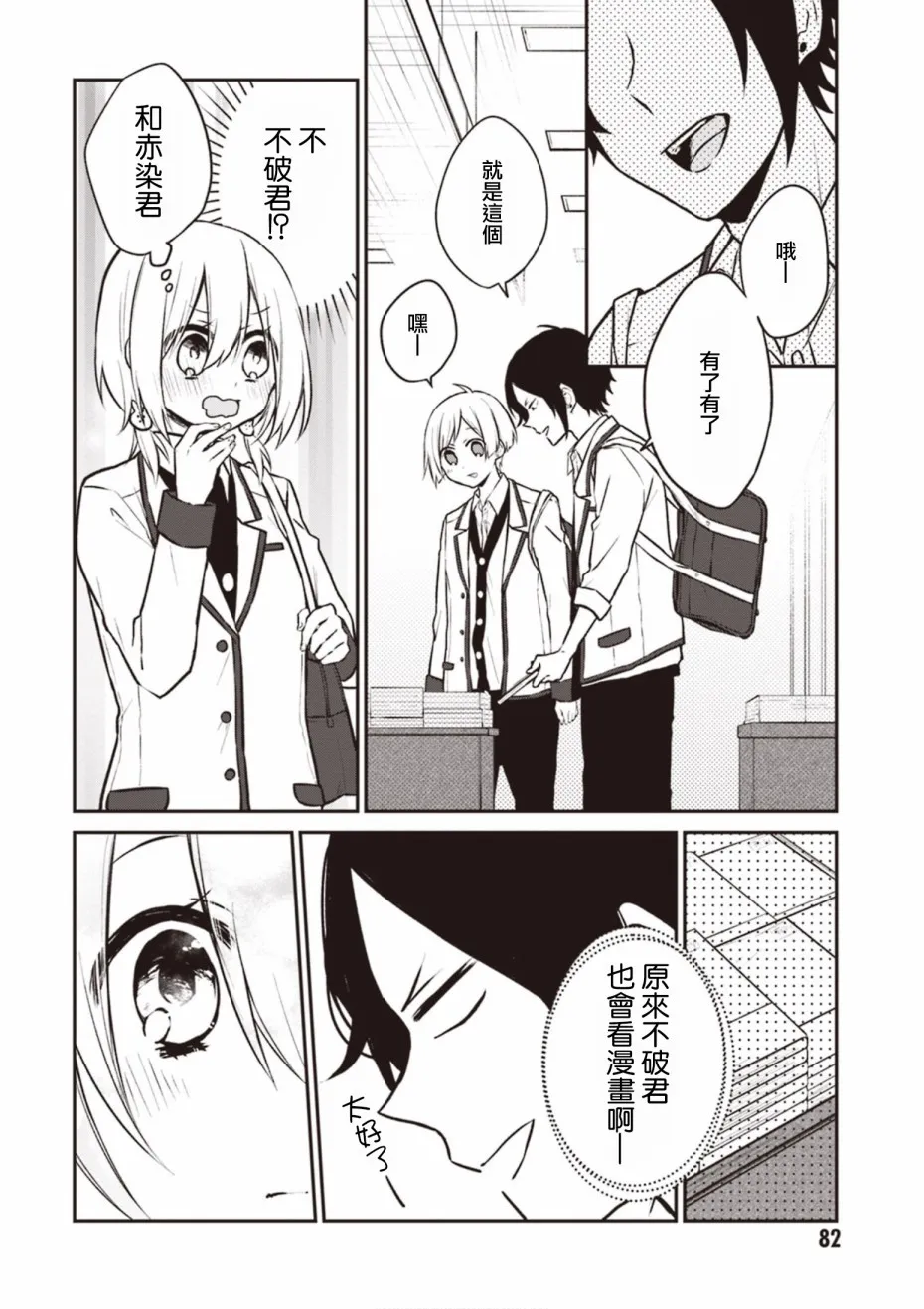 第3页